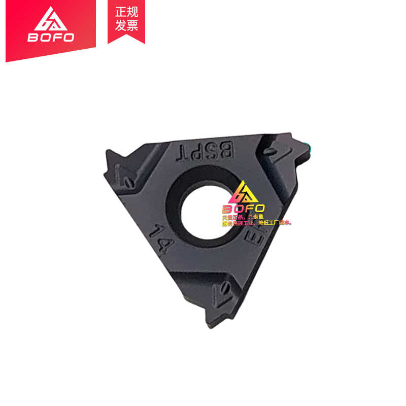 BOFO 55度英制锥管外螺纹刀片16ER 11/14/19/28BSPT不锈钢件