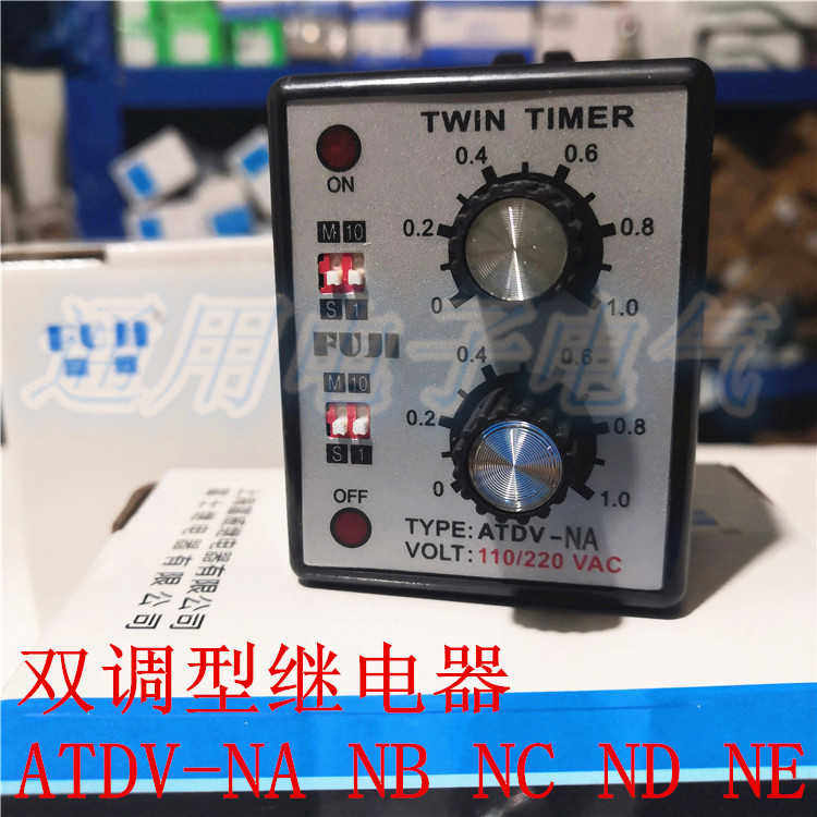正富继 多段式双调型继电器 ATDV-NA NB NC ND NE 时间继电器