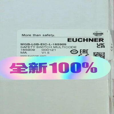 Euchner165909安士能安全开关MGB-L询价