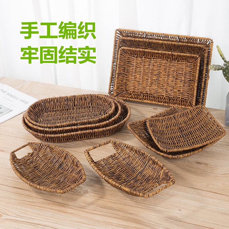 仿藤编托盘水果篮收纳篮果蔬陈列展示篮烘焙面包筐点心馒头零食盘