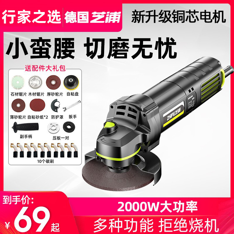 芝浦角磨机多功能打磨机磨光机手磨机抛光机切割机家用手砂轮