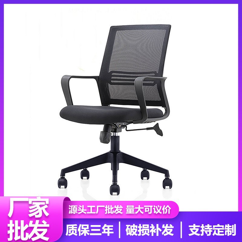纯海绵坐垫网布靠背办公家用电脑椅现代舒适久坐不累升降职员椅
