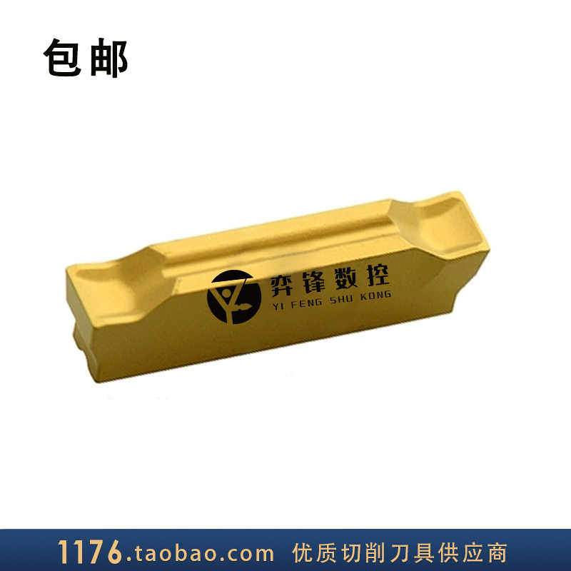 韩国克洛伊 数控刀片MGMN300-02-R NC3030 MGMN300-04-R NC3030