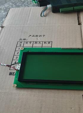 POWERTIP PG-240128A（基数电子）