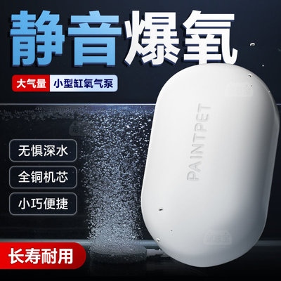 小型家用充养鱼机打氧泵鱼池水族箱氧泵鱼缸氧气泵增氧机氧打机