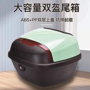 电动车尾箱电瓶车后备箱通用中号方箱白色摩托车绿驹防水后尾箱