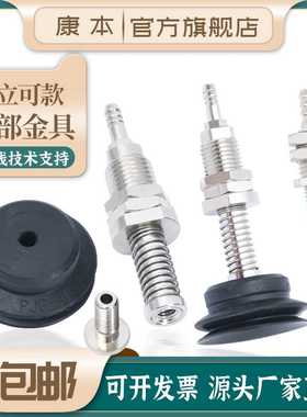 气立可机械手PAFS后进气式弹簧带缓冲行程单金具连接杆气动侧