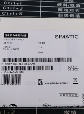询价拍~6ES7954-8LE03-0AA0储存卡，内存卡，1