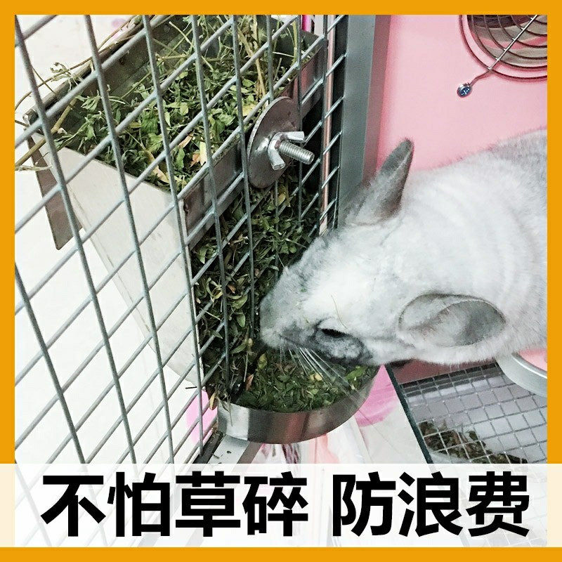 兔草盒自动喂食器不锈钢草架二合一防漏小宠荷兰猪兔子龙猫食盒