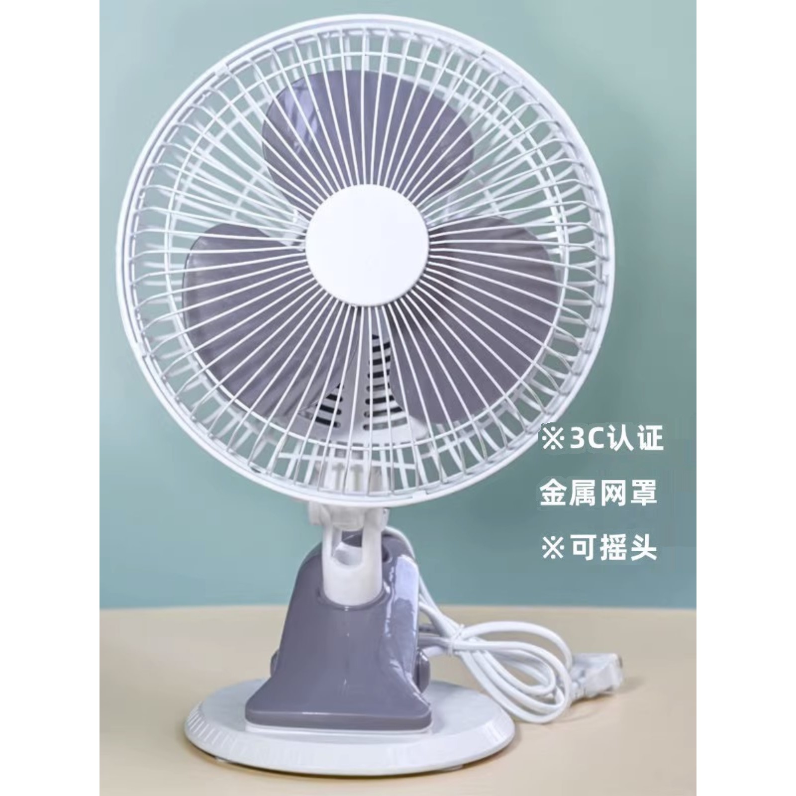 风扇夹式大号桌面插电有线家用宿舍床上摇头小型电风扇台式办公室