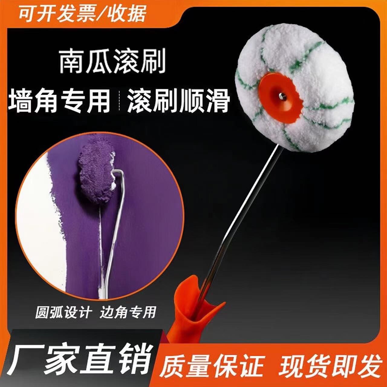 墙角修边小滚筒刷乳胶漆涂料阴角滚筒刷刷漆工具装修内角描边