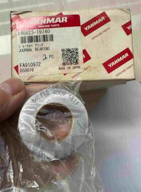 MET18SRC增压器轴承 推力轴承 价优 议价拍前询价