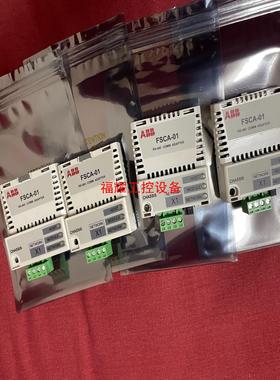 FSCA-01 全新ABB变频器RS485通讯模块功能完好【询价】