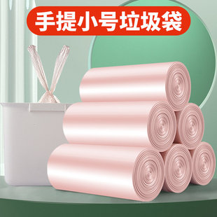 厨房垃圾袋壁挂式家用收纳桶袋专用办公室桌面迷你小号车载垃