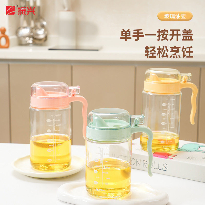 振兴玻璃油壶防漏家用厨带刻度酱油醋调料瓶餐厅油瓶调料罐