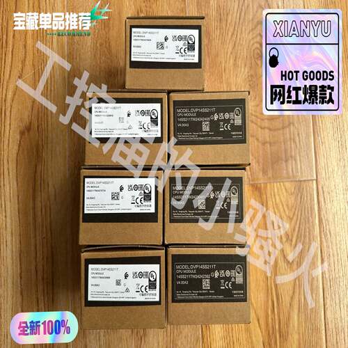V14211扩展模块，24年，全新，内~询价