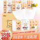 心心相印婴儿抽纸新生儿宝宝面巾纸3层加厚18包家庭装 DT13100