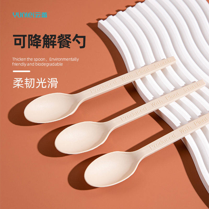 云蕾一次性勺子汤勺饭勺长柄食级可降解玉米基甜小勺子家