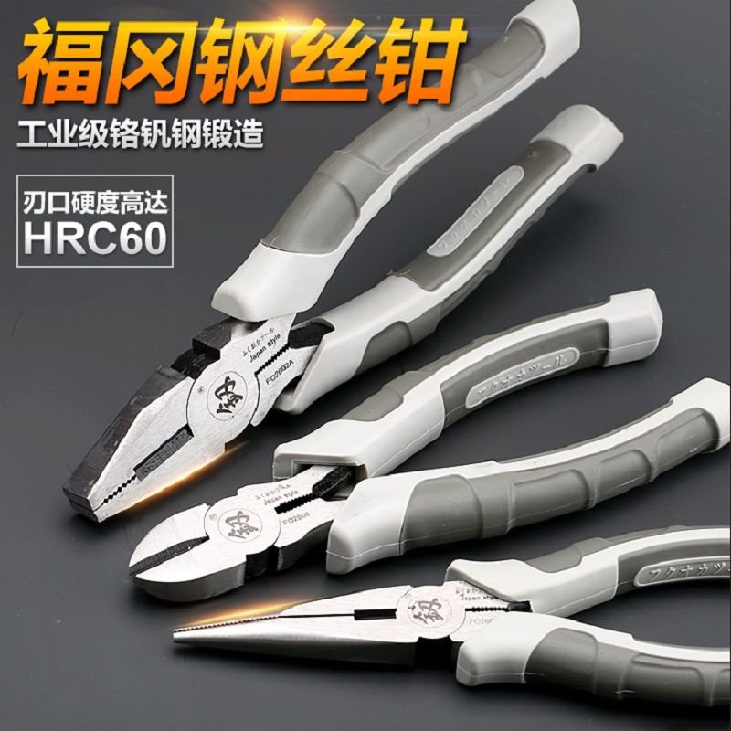 福冈平口钢丝钳电工用拉线款8寸老虎钳斜嘴钳尖嘴钳高硬度工