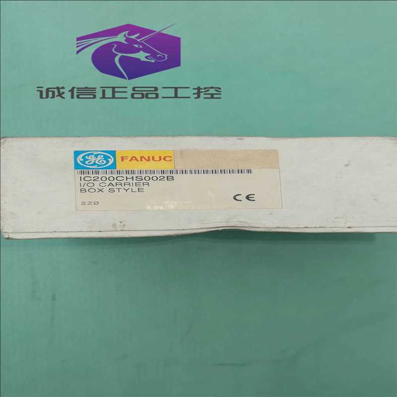 模块PLC模块底座 IC200CHS002B 原装正品（崽载电子）