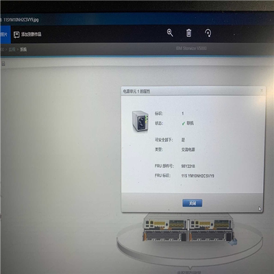 IBM V5000电源  98Y2218  有测报（gg设备）