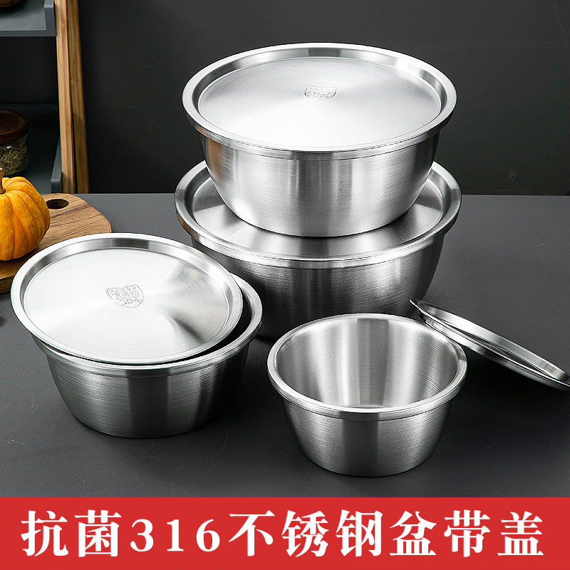 加厚食级316L不锈钢盆带盖和面盆家用加深打蛋发面盆揉面盆菜盆