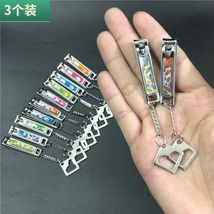 包邮特小号指甲钳日美迷你便携式剪指甲刀带指甲锉修甲剪子3个装