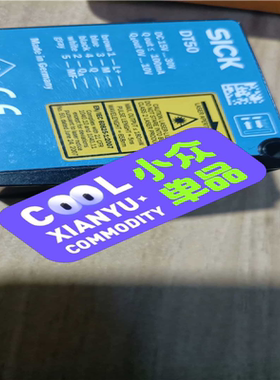 【星慕电子】西克DT50-P1114，有包装盒