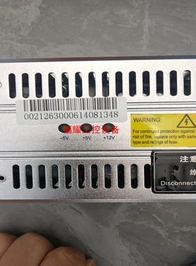 哈希CODmaxII电源板【询价】