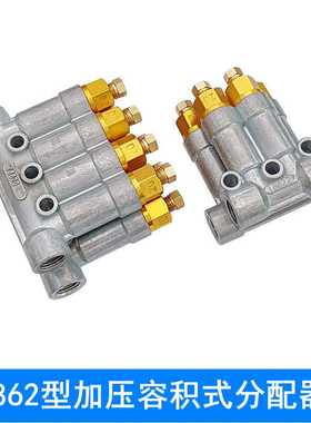 三浪润滑分油器T8623/T8622/T8624/机分油排/油脂定量分配器
