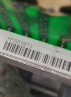 询价~FR25R12KT3  7MBR25SA150-50富士 英