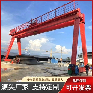 5吨10吨龙门吊室外门式起重机包厢式电动16吨轨道式 花架龙门吊