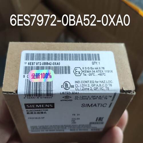 (询价)未拆封6ES7972-0BA52-0XA0产品质保一年