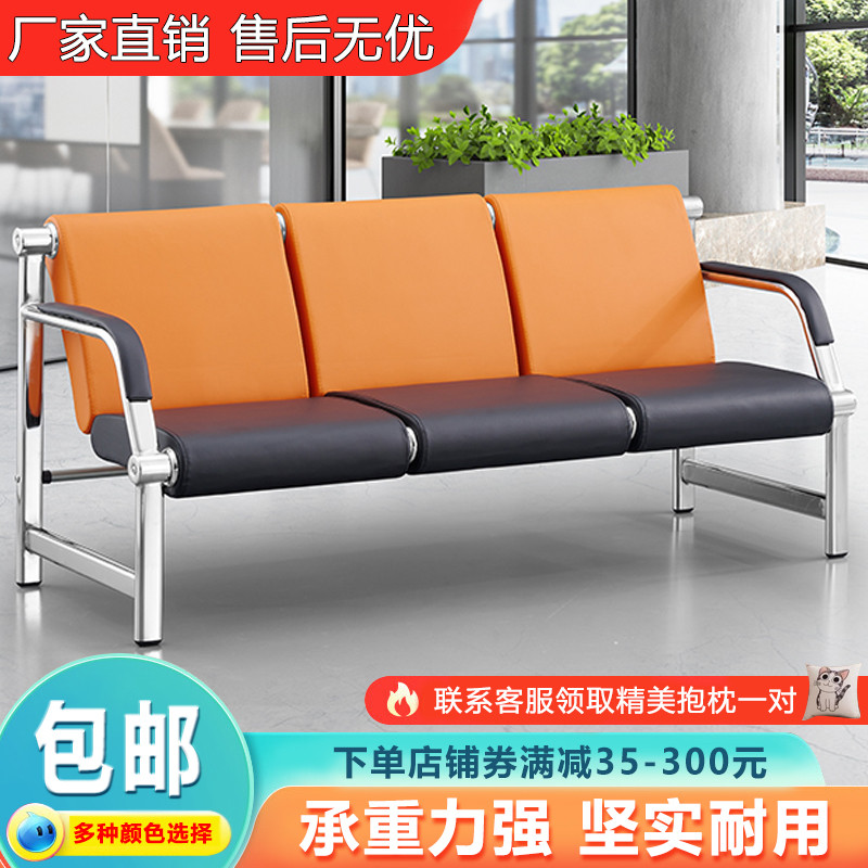 机场椅三人位连排椅医院候诊休息区椅子不锈钢沙发等候椅公共座椅
