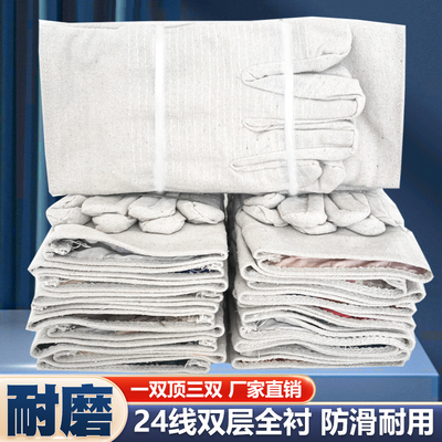 意绵帆布手套防护钢筋工劳保工地干活防滑电焊工耐磨加厚全双层