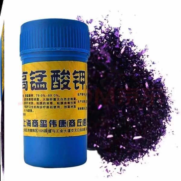 高锰酸钾粉末高猛酸钾医用兽用化学高纯度鱼用消毒颗粒水产消