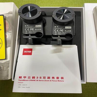 鳞甲云鹤3S双跟焦套装 CMF03&CMF04 已拆封 成色~议价