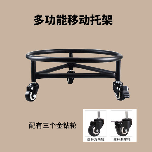 煤气瓶罐架多功能置物底座万向轮托盘架移动花架桶装水电热桶架