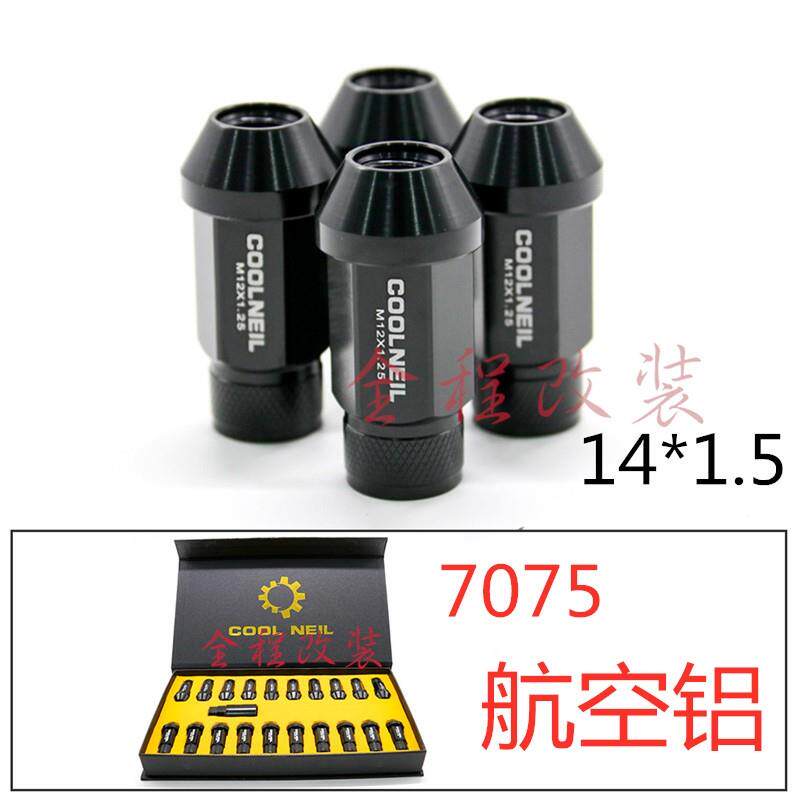 7075锻造航空铝螺丝别克君威君越迈锐宝猛禽改装轮毂加长螺帽螺母