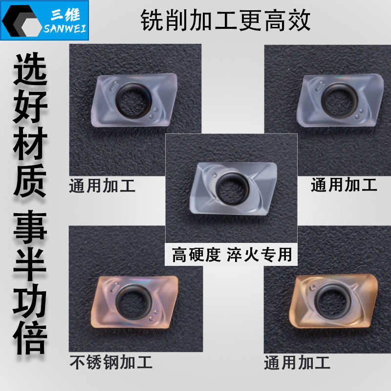 数控加硬铣刀杆ESE07 JDMT0702直角11R0.4 小直径高速/精雕刀片