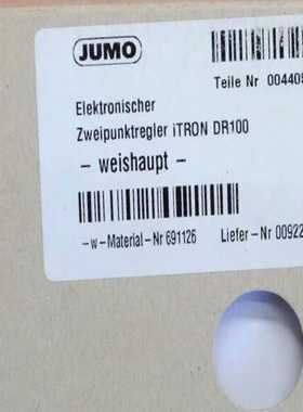 询价~Weishaupt 691126 威索模块 iTRON DR