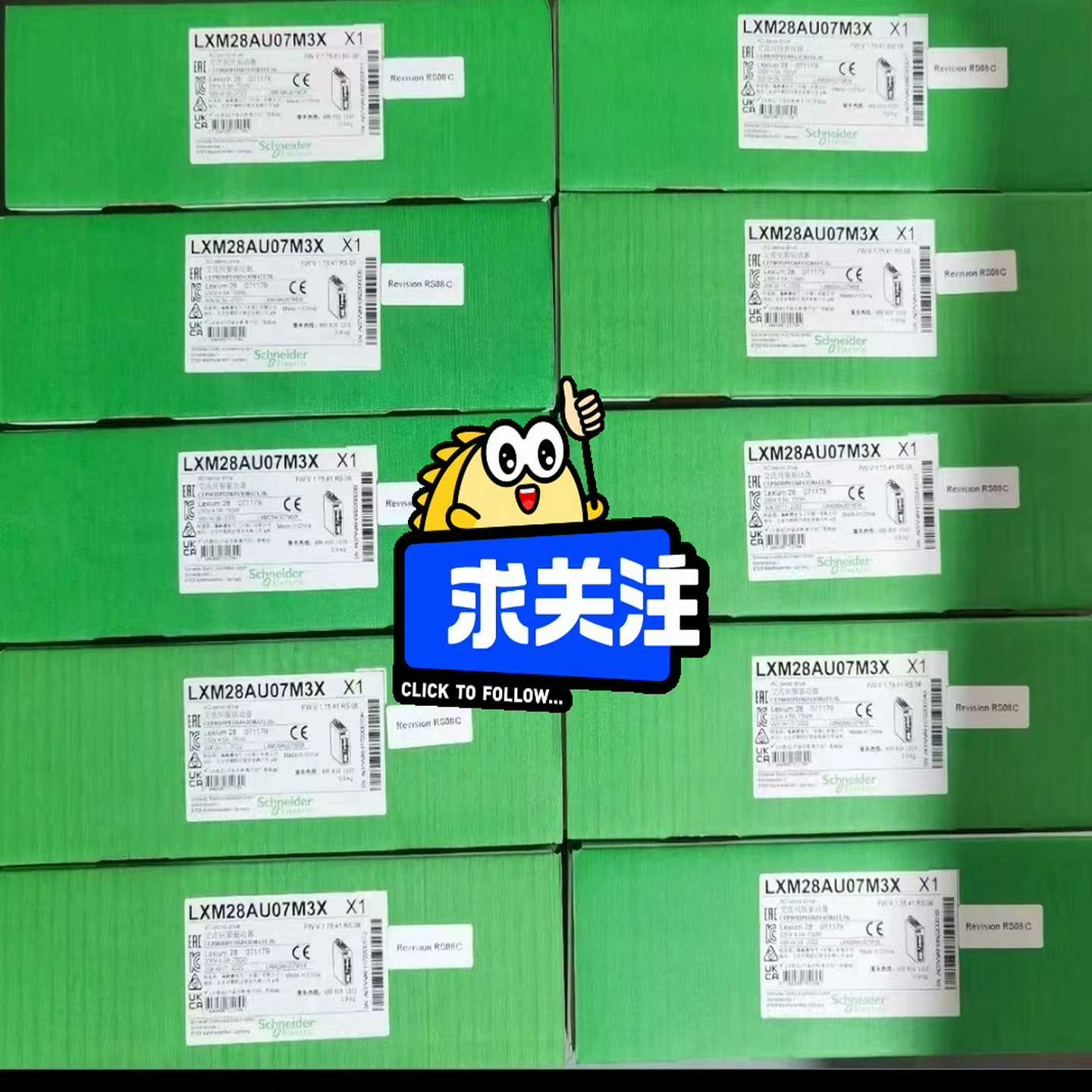 ATV11HU41M2A（电子设备）