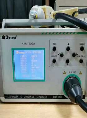 泰思特3ctest ESD-30G静电放电发生器 泰思特ES（宝染商铺）