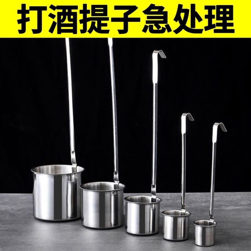 坛子取酒器酒坛神器酒提子一两一斤打酒漏斗套装酒勺家用酒吊子