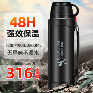 富光大容量保温暖水壶户外便携旅行家用车载不锈钢新款水杯热水瓶