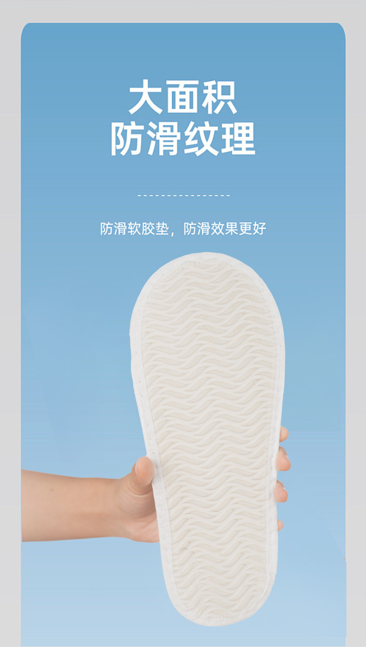 Одноразовые тапочки 一次性拖鞋五星级酒店专用居家待客美容院宾馆民宿防滑加厚可