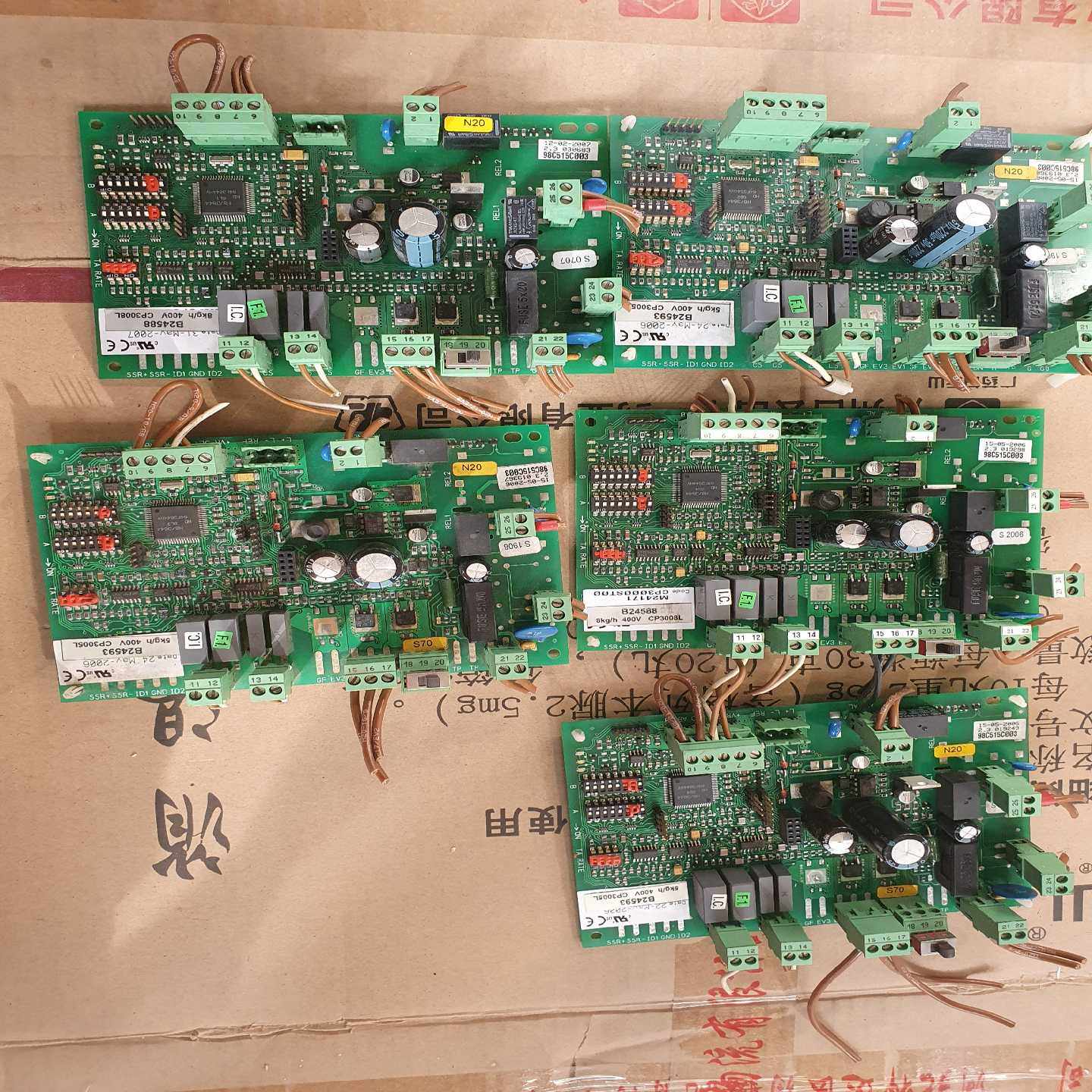 卡乐cp3加湿主板5kg加湿板拆机的包好，便宜打包1000需【鑫鑫商