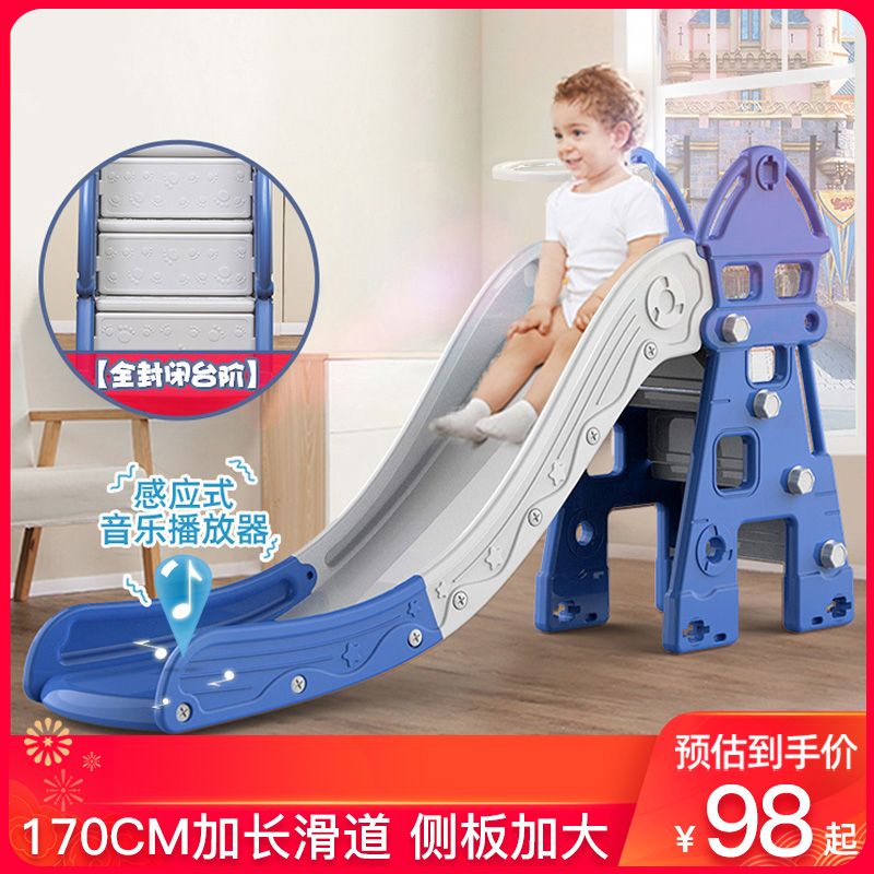 儿童滑滑梯室内家庭用加长加厚小型玩具滑梯宝宝游乐场小孩幼儿园