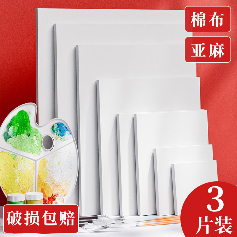 油画框超大尺寸亚麻油画布带框圆形纯棉定制实木内框初学者绘