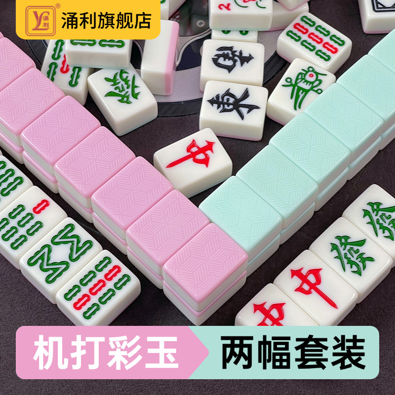 全自动玉石麻将棋室专用高端玉石麻将四口机麻将正磁麻将机麻